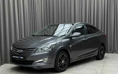 Hyundai Solaris II рестайлинг, 2014 год, 859 000 рублей, 1 фотография