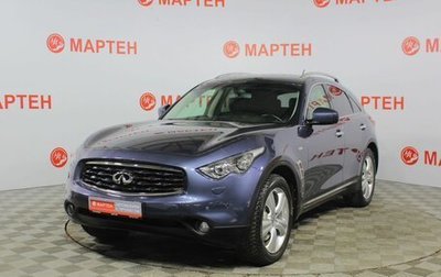Infiniti FX II, 2010 год, 2 200 000 рублей, 1 фотография