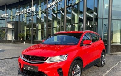 Geely Coolray I, 2023 год, 1 899 000 рублей, 1 фотография