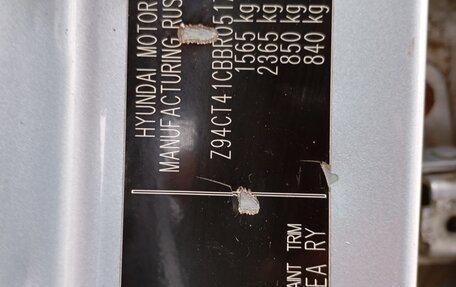 Hyundai Solaris II рестайлинг, 2011 год, 595 000 рублей, 33 фотография