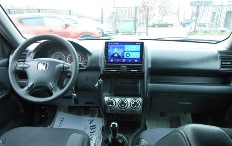 Honda CR-V II рестайлинг, 2004 год, 798 000 рублей, 9 фотография