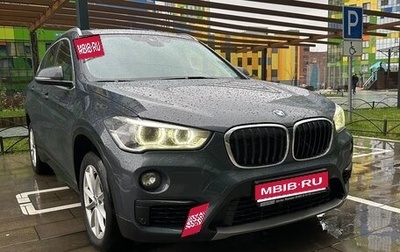BMW X1, 2019 год, 2 450 000 рублей, 1 фотография