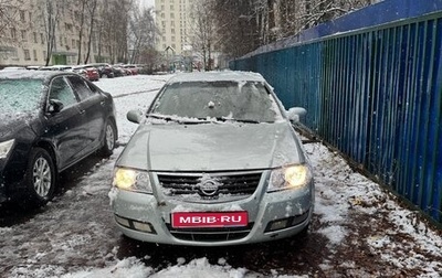 Nissan Almera Classic, 2007 год, 270 000 рублей, 1 фотография