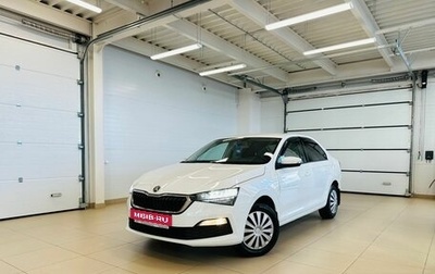 Skoda Rapid I, 2020 год, 1 099 999 рублей, 1 фотография