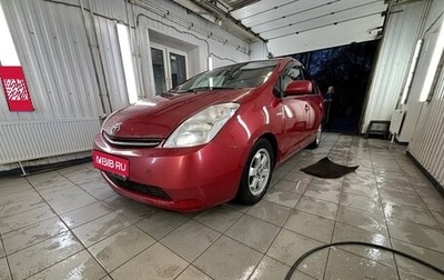 Toyota Prius, 2007 год, 520 000 рублей, 1 фотография