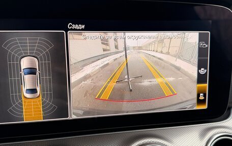 Mercedes-Benz E-Класс, 2019 год, 3 050 000 рублей, 12 фотография