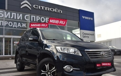 Toyota RAV4, 2010 год, 1 495 000 рублей, 1 фотография