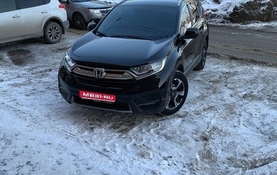 Honda CR-V IV, 2019 год, 3 499 000 рублей, 1 фотография