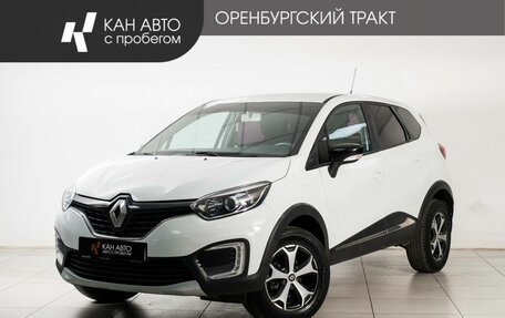 Renault Kaptur I рестайлинг, 2017 год, 1 420 000 рублей, 1 фотография