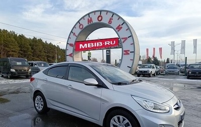 Hyundai Solaris II рестайлинг, 2013 год, 999 000 рублей, 1 фотография