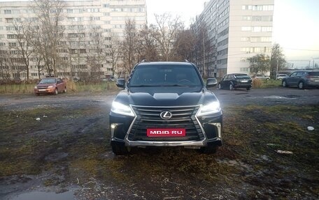 Lexus LX III, 2015 год, 3 200 000 рублей, 1 фотография