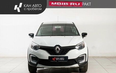 Renault Kaptur I рестайлинг, 2017 год, 1 420 000 рублей, 2 фотография