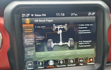 Jeep Wrangler, 2018 год, 4 900 000 рублей, 29 фотография