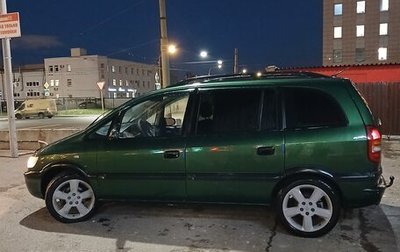 Opel Zafira A рестайлинг, 1999 год, 220 000 рублей, 1 фотография