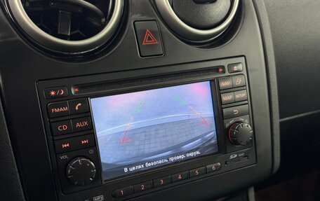 Nissan Qashqai, 2011 год, 1 260 000 рублей, 10 фотография