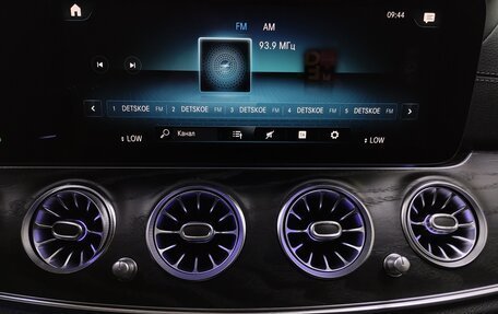 Mercedes-Benz E-Класс, 2020 год, 4 099 000 рублей, 11 фотография