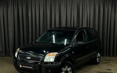 Ford Fusion I, 2008 год, 349 900 рублей, 1 фотография