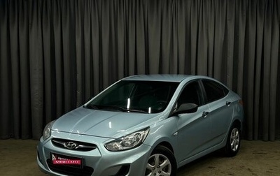 Hyundai Solaris II рестайлинг, 2013 год, 719 900 рублей, 1 фотография