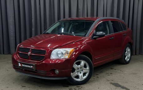 Dodge Caliber I рестайлинг, 2006 год, 479 999 рублей, 1 фотография