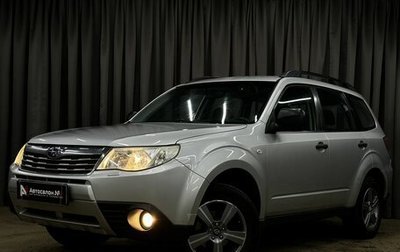 Subaru Forester, 2008 год, 869 777 рублей, 1 фотография