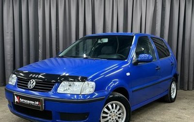 Volkswagen Polo III рестайлинг, 2000 год, 269 777 рублей, 1 фотография