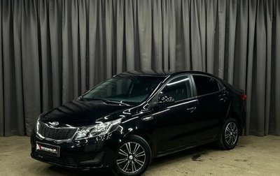 KIA Rio III рестайлинг, 2013 год, 679 900 рублей, 1 фотография