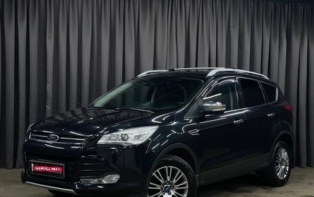 Ford Kuga III, 2013 год, 969 777 рублей, 1 фотография