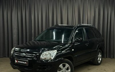 KIA Sportage II, 2006 год, 649 999 рублей, 1 фотография