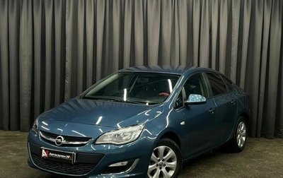 Opel Astra J, 2013 год, 499 888 рублей, 1 фотография