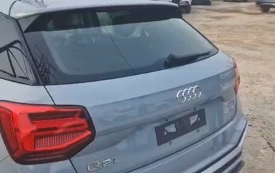 Audi Q2 I, 2025 год, 3 990 000 рублей, 1 фотография