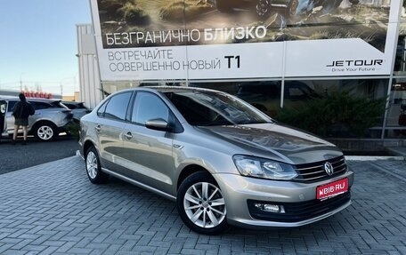 Volkswagen Polo VI (EU Market), 2019 год, 1 345 000 рублей, 1 фотография