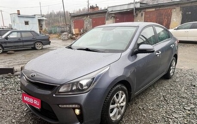 KIA Rio IV, 2018 год, 1 520 000 рублей, 1 фотография