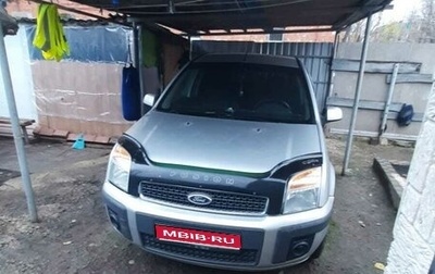 Ford Fusion I, 2007 год, 510 000 рублей, 1 фотография