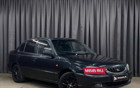 Hyundai Accent II, 2006 год, 249 777 рублей, 3 фотография