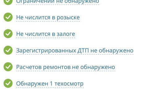 Toyota Corolla, 2019 год, 1 730 000 рублей, 15 фотография