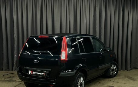 Ford Fusion I, 2008 год, 349 900 рублей, 4 фотография