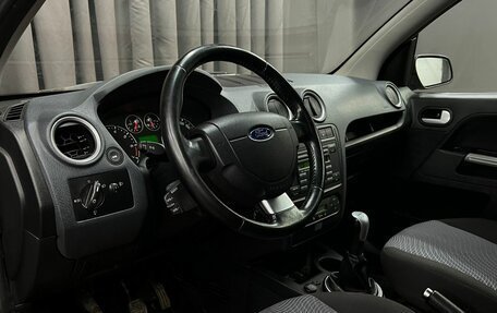 Ford Fusion I, 2008 год, 349 900 рублей, 5 фотография