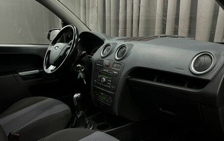 Ford Fusion I, 2008 год, 349 900 рублей, 19 фотография