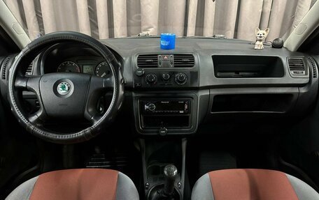 Skoda Fabia II, 2008 год, 329 999 рублей, 11 фотография