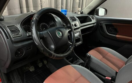 Skoda Fabia II, 2008 год, 329 999 рублей, 9 фотография