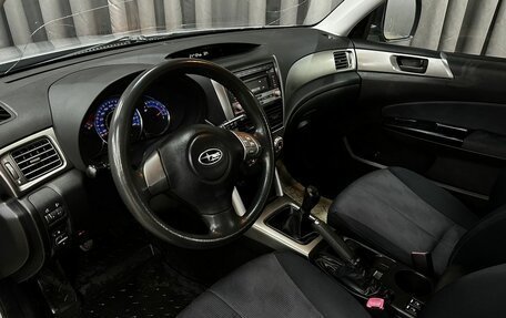 Subaru Forester, 2008 год, 869 777 рублей, 5 фотография