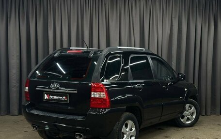 KIA Sportage II, 2006 год, 649 999 рублей, 4 фотография