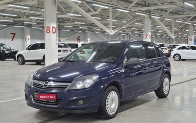 Opel Astra H, 2013 год, 615 000 рублей, 1 фотография