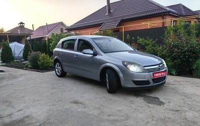 Opel Astra H, 2006 год, 360 000 рублей, 1 фотография