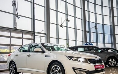 KIA Optima III, 2012 год, 1 638 000 рублей, 1 фотография