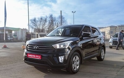 Hyundai Creta I рестайлинг, 2018 год, 1 230 000 рублей, 1 фотография