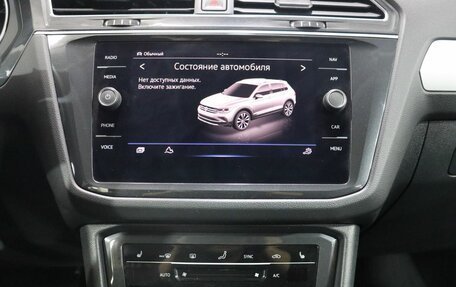 Volkswagen Tiguan II, 2021 год, 3 290 000 рублей, 19 фотография