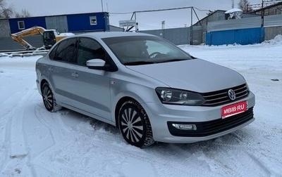 Volkswagen Polo VI (EU Market), 2016 год, 1 050 000 рублей, 1 фотография