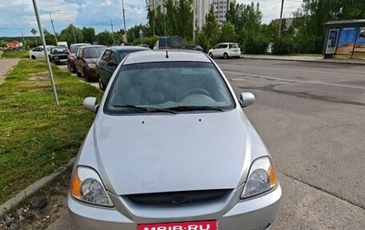 KIA Rio II, 2003 год, 250 000 рублей, 1 фотография