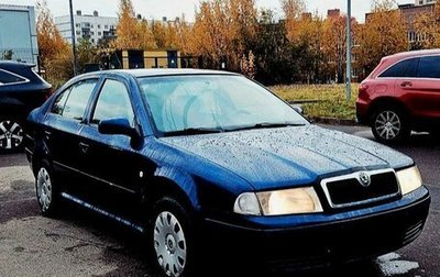 Skoda Octavia IV, 2006 год, 370 000 рублей, 1 фотография